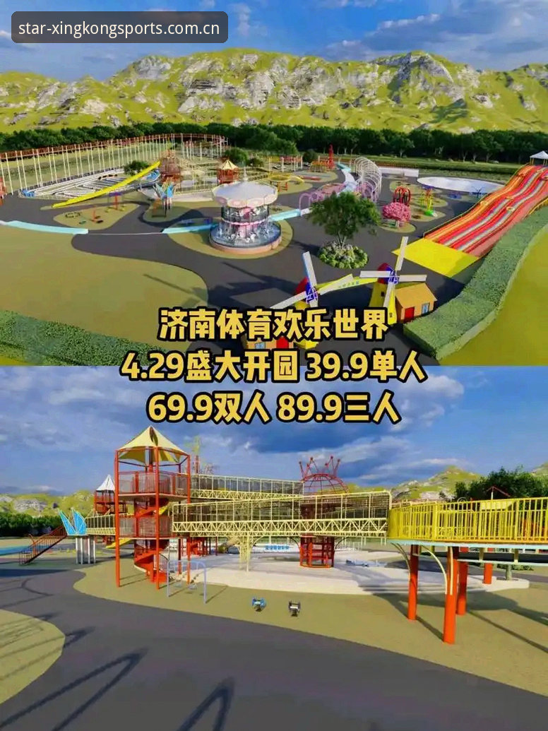 星空体育官网可靠吗安全吗 星空体育平台安全性深度评测:官网入口、版本下载与用户真实反馈
