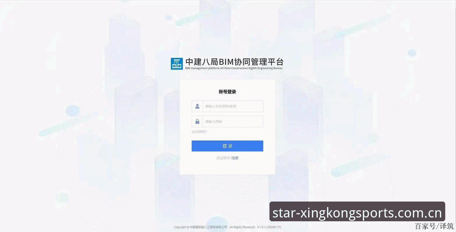 资深用户亲述：轻松搞定星空体育登录常见问题的实战心得