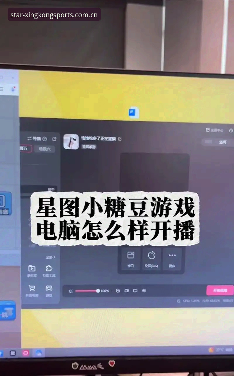 星空体育移动端下载 7个关键步骤解锁星空体育移动端下载的极致体验