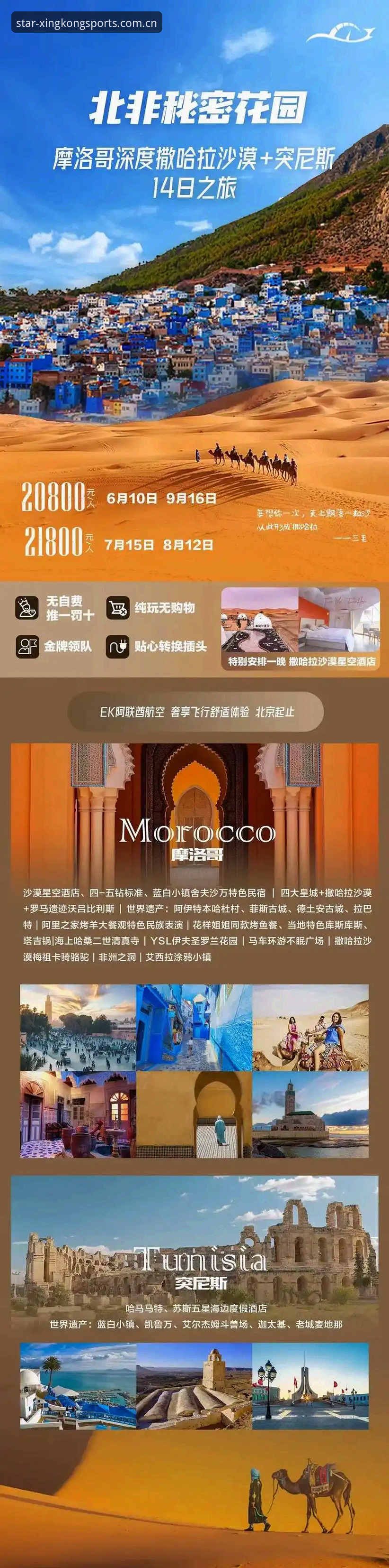 星空体育注册常见问题 7个星空体育注册常见问题逐一解答,新老用户必看经验分享